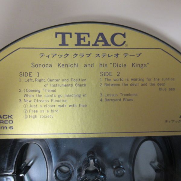 オープンリールテープ/7号/TEAC CLUB '72/ティアック クラブ ステレオ テープ - ATD-1104/Sonoda Kenichi and his Dixie Kings/Ｂ-11975の画像5