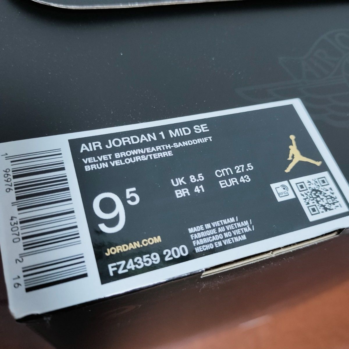 Nike Air Jordan 1 Mid SE "Paris YMCA"　ジョーダン1