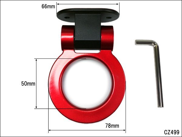 送料無料 ダミー 牽引フック 赤 (D) ドレスアップ用 デザインフック 六角レンチ付/21_画像2