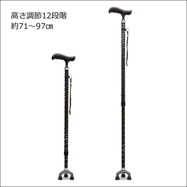  light weight 3 point cane [ black ] walking assistance nursing li is bili flexible independent possible /21Д