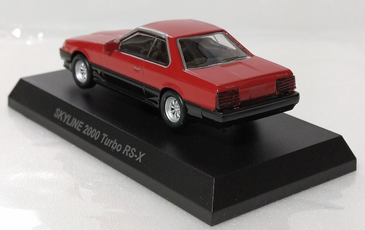 【最終出品】京商 1/64 日産 2000 ターボ RS-X スカイライン>-R ミニカーコレクションNEO 人気旧車鉄仮面 サークルKサンクス限定大量整理_画像9