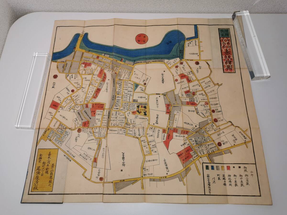 160223S64-0320S14■赤坂絵図■今井谷 六本木 古地図 尾張屋版 江戸切絵図 古文書 古書 歴史_画像2