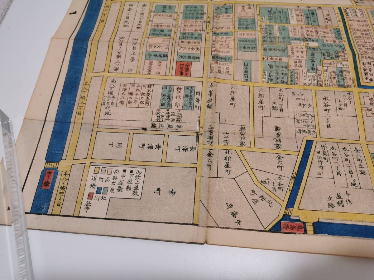 160223S64-0320S17■八町堀細見絵図■八丁堀 古地図 尾張屋版 江戸切絵図 古文書 古書 歴史の画像4