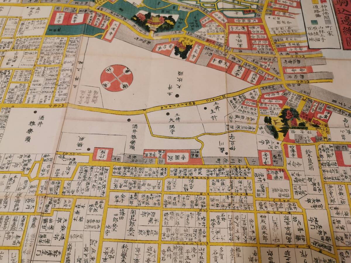 160223S64-0320S28■駒込絵図■東都駒込辺絵図 古地図 尾張屋版 江戸切絵図 古文書 古書 歴史_画像7