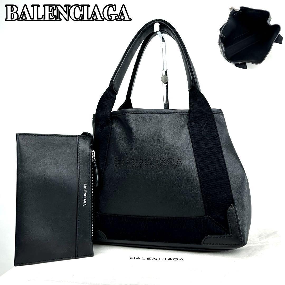 【極美品】BALENCIAGA バレンシアガ ネイビーカバス XS ハンドバッグ ミニトート パンチング 男女兼用 フォーマル ミニポーチ付 レザー 黒の画像1