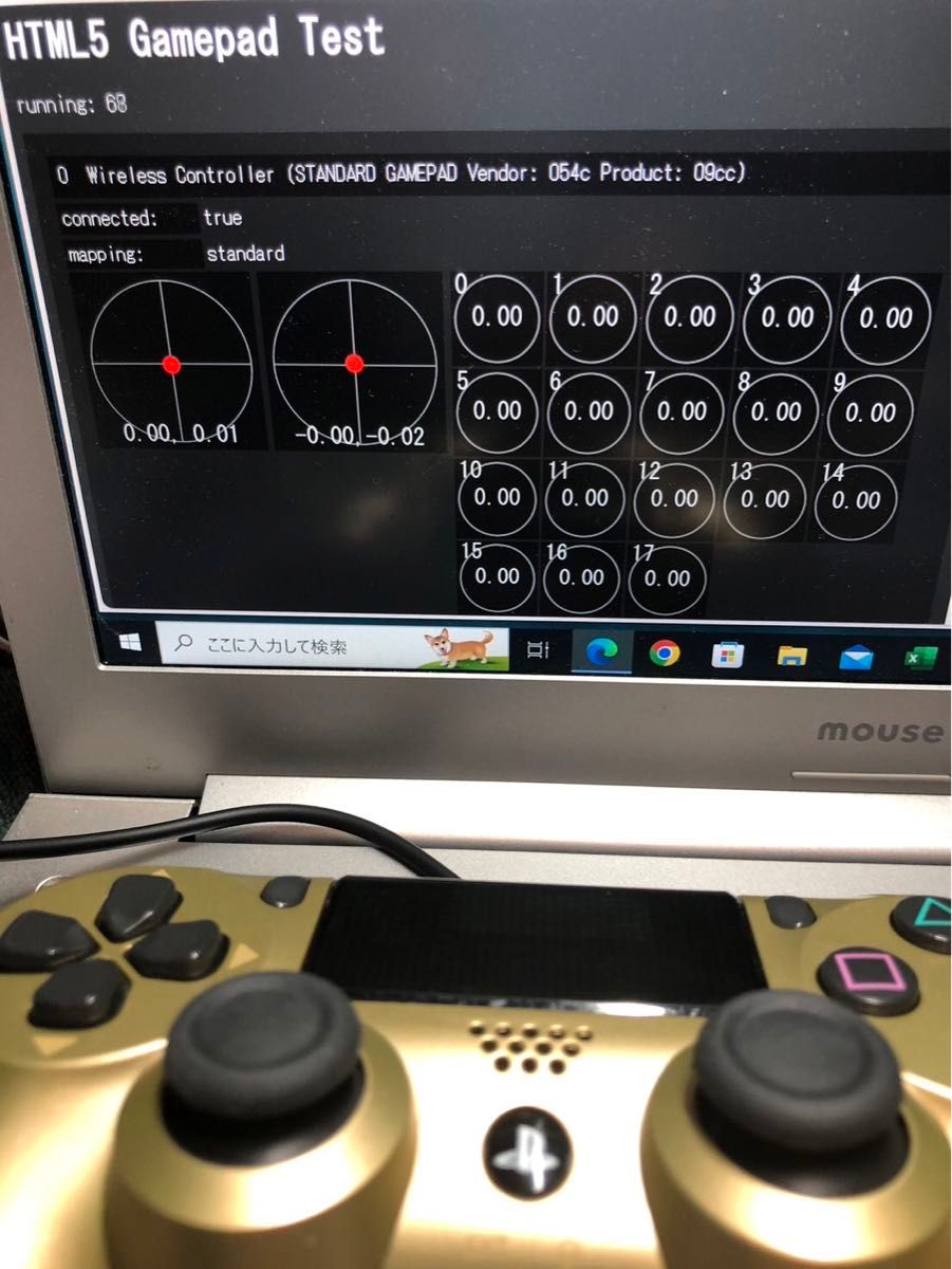 PS4コントローラー　純正品　ゴールドカスタム  ZCT2J  動作確認済