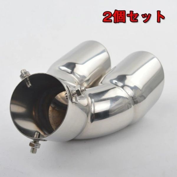 Toyota Crown 210 series Athlete Royal saloon oval dual muffler cutter Royal saloon oval 2 piece set 