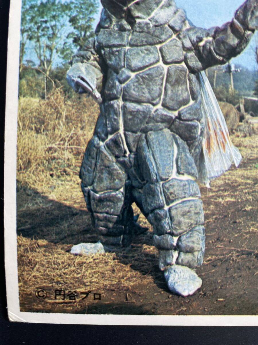 5円引きブロマイド 大怪獣ドラコ　ウルトラマン 怪獣カード 特撮 帰ってきたウルトラマン　セブン　参考 昭和　怪獣怪人 _画像3