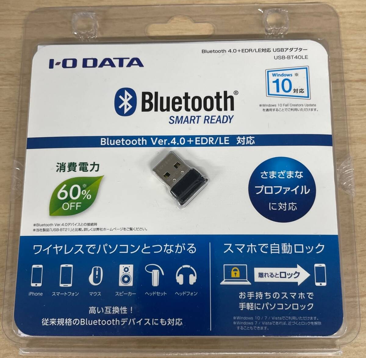 I-O DATA ＜USB-BT40LE＞ Bluetooth 4.0+EDR/LE対応 USBアダプター_画像1