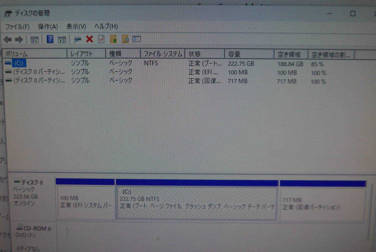 ★★　富士通　ESPRIMO i5-9500 SSD240G メモリ8G Windows11　★★_画像6