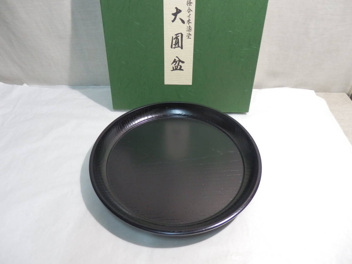 【風流庵】 『新品』 木製 本漆塗 ★ 柿合塗 大円盆 (尺○) 化粧箱