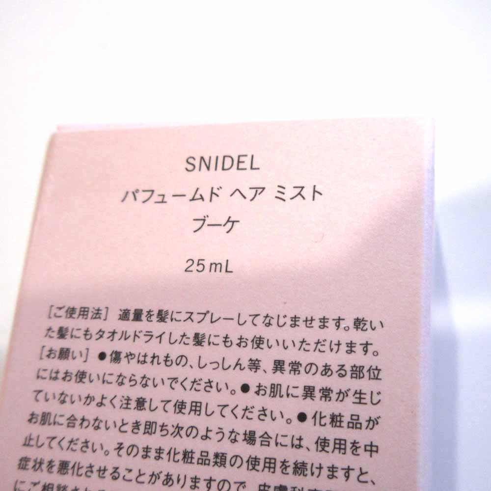 §★SNIDELパフュームド ヘア ミスト♪クレイ クレンズ ブーケ♪リップスフレ♪パフュームド ハンド ＆ ネイルクリーム ブーケ_画像2