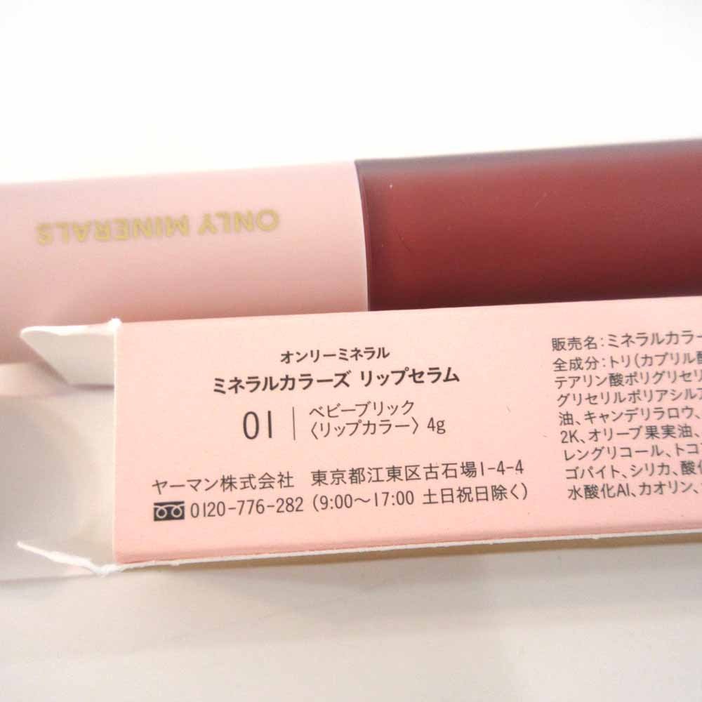 §* Only Minerals mineral color z lip Sera m! I lining pen 2 point 