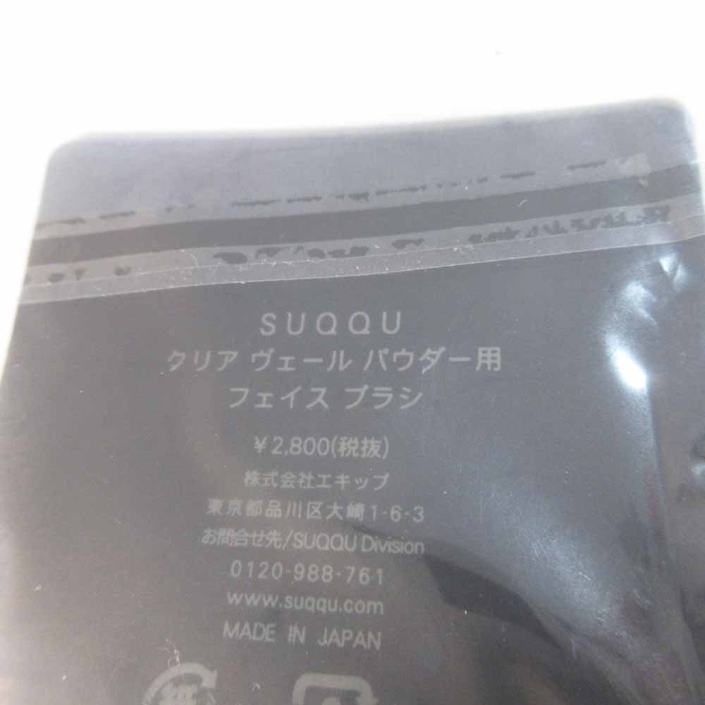 §●ゲラン テラコッタ ルミナイザー＆ステッカー♪SUQQU ヴェール パウダーの画像5