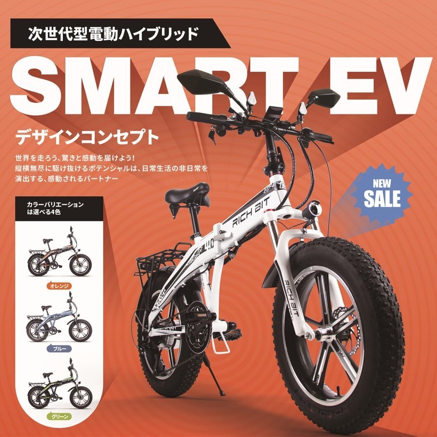 電動バイク ペダル付き RICHBIT TOP016 電動バイク 電動自転車 自転車 の3WAY フル電動 ナンバー 取得可能 カラー：グレーの画像2