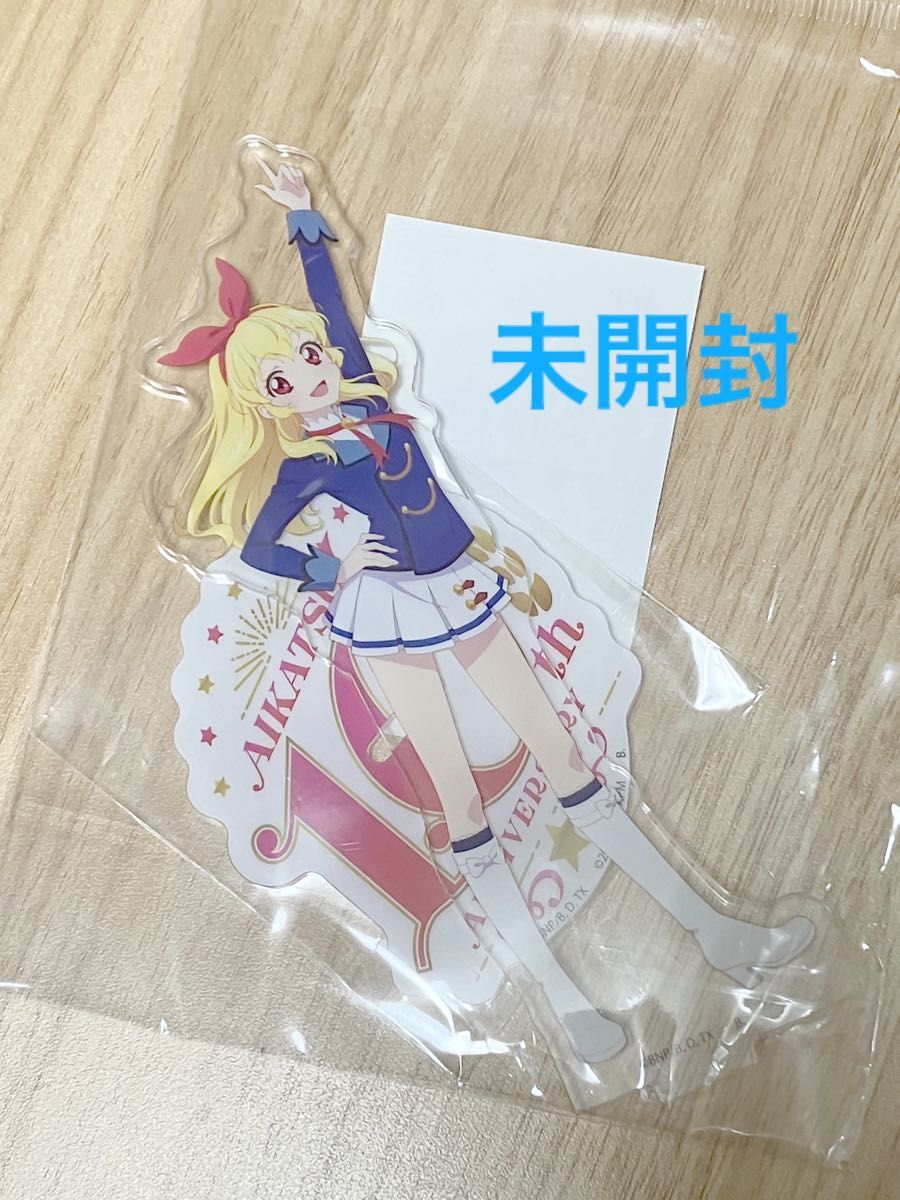 アイカツ アクリルスタンド 星宮いちご スターライト 制服 10 アイカツ アクリルスタンド 星宮いちご スターライト 制服 10