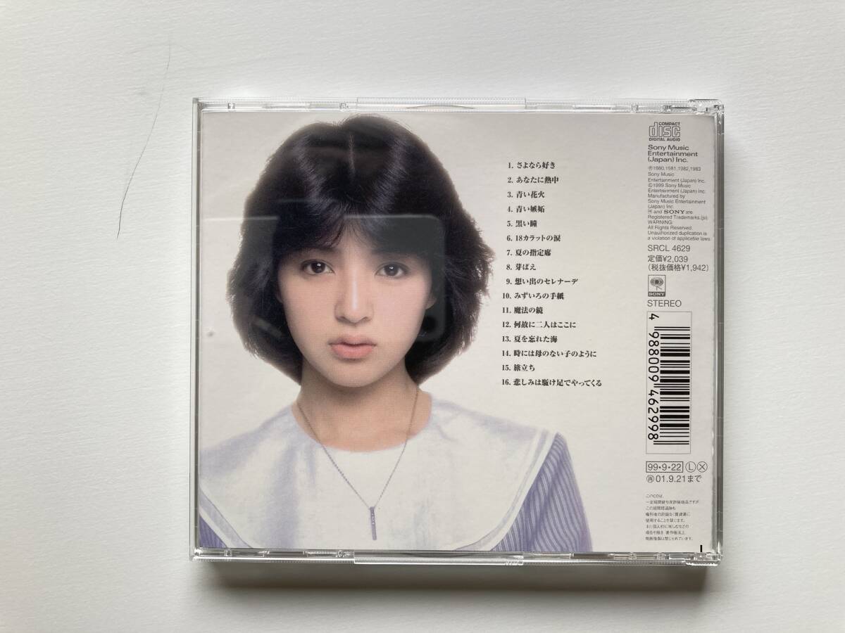 CD　浜田朱里　「～GOLDEN J-POP/THE BESTシリーズ～　GOLDEN J-POP/THE BEST 浜田朱里」_画像2