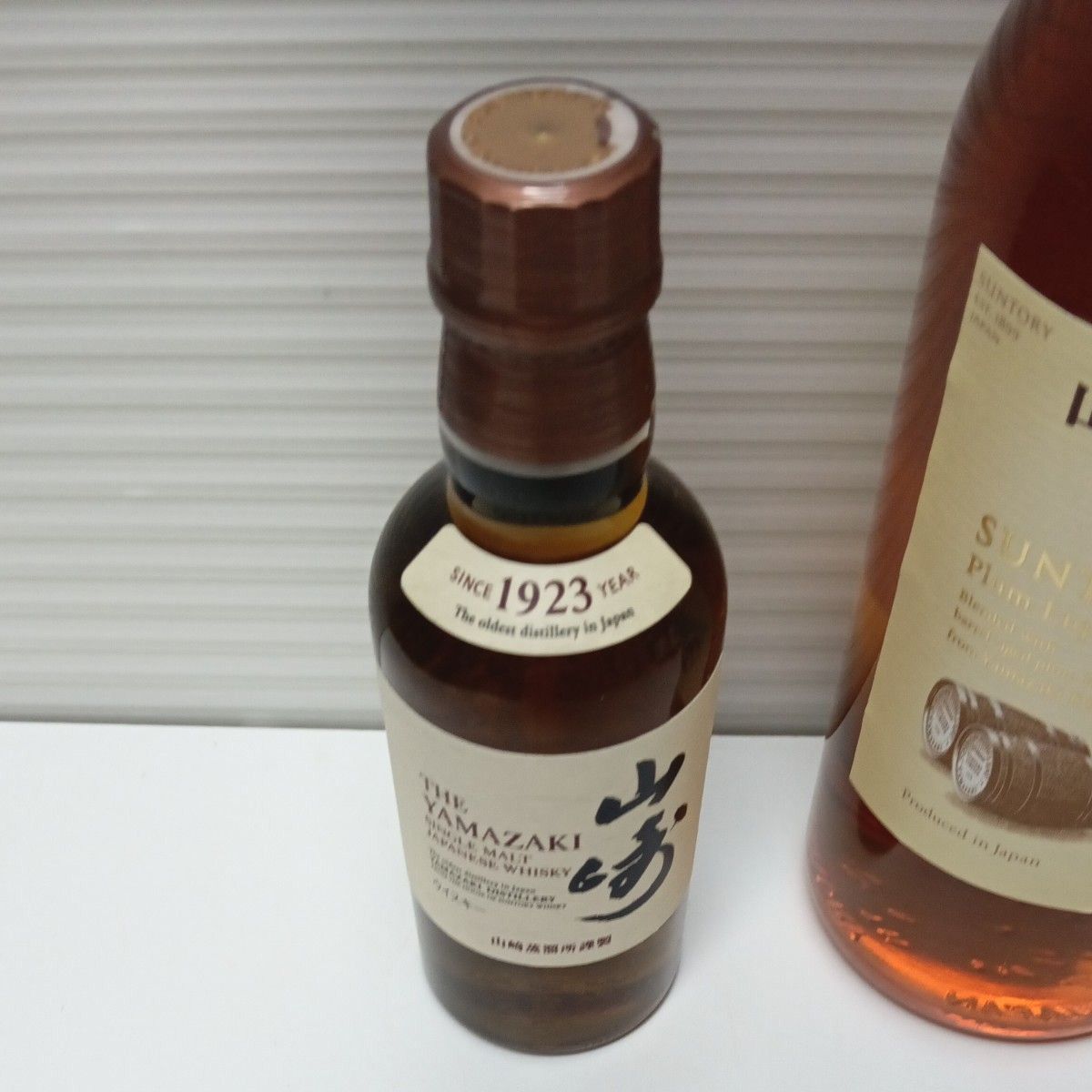 サントリー山崎ミニボトル 180ml 山崎蒸溜所貯蔵梅酒ブレンド サントリー山崎ミニボトル 180ml 山崎蒸溜所貯蔵梅酒ブレンド