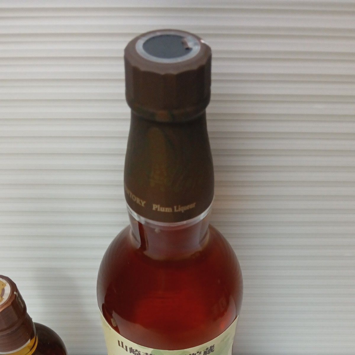 サントリー山崎ミニボトル 180ml 山崎蒸溜所貯蔵梅酒ブレンド サントリー山崎ミニボトル 180ml 山崎蒸溜所貯蔵梅酒ブレンド