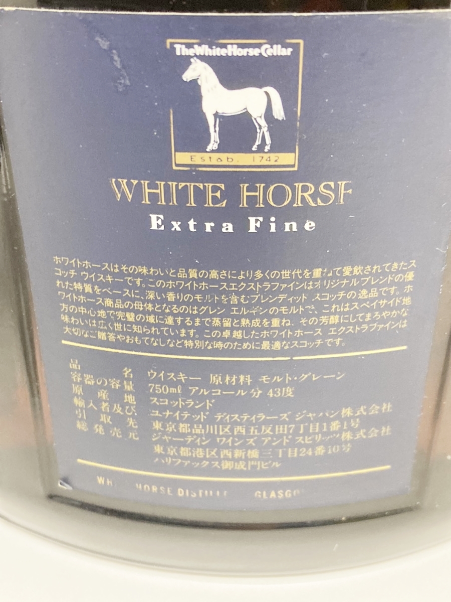 ◆◆【古酒】 WHITE HORSE ホワイトホース /8年/エクストラファイン/12年エクストラファイン スコッチ ウイスキー3本セット 未開栓 oi◆◆の画像6