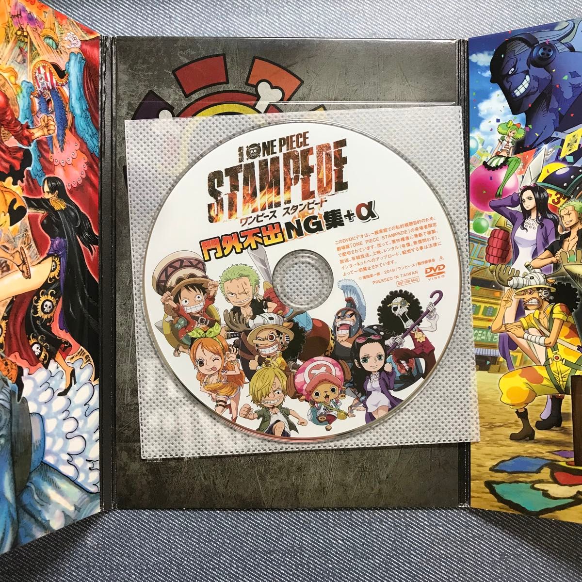 劇場版 ワンピース スタンピード 入場者特典 DVD ONE PIECE 劇場版 ワンピース スタンピード 入場者特典 DVD ONE PIECE