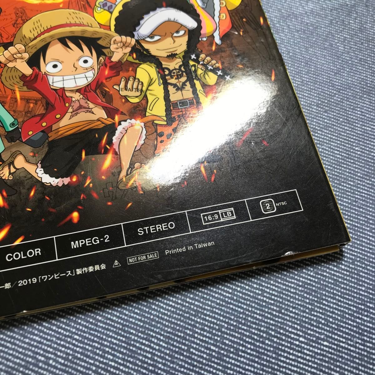 劇場版 ワンピース スタンピード 入場者特典 DVD ONE PIECE 劇場版 ワンピース スタンピード 入場者特典 DVD ONE PIECE