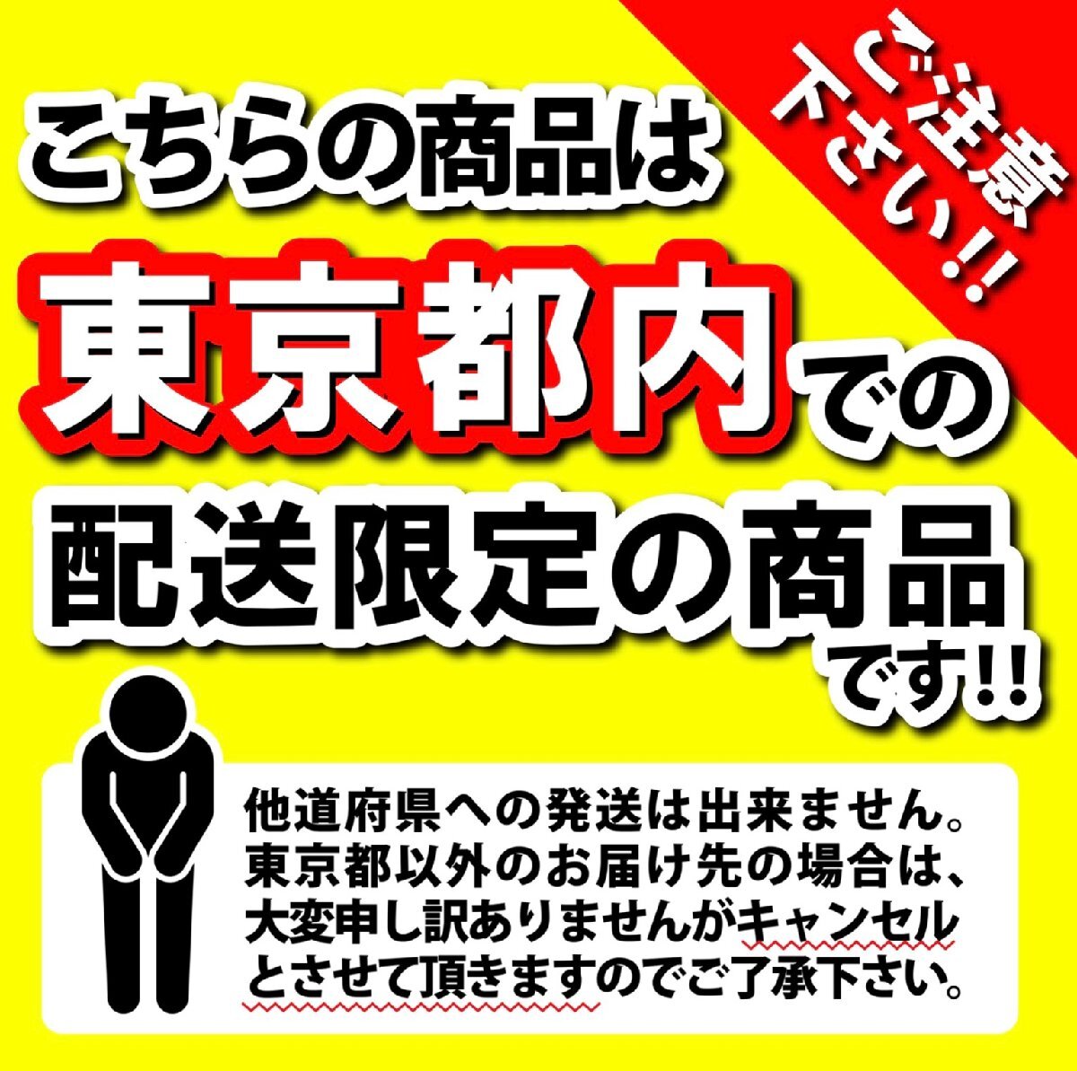 ★東京都配送限定★【キャップフィルム無し】（未開栓）サントリーウイスキー 響 17年 SUNTORY HIBIKI 700ml 43% 【送料別途】 KA1100の画像9