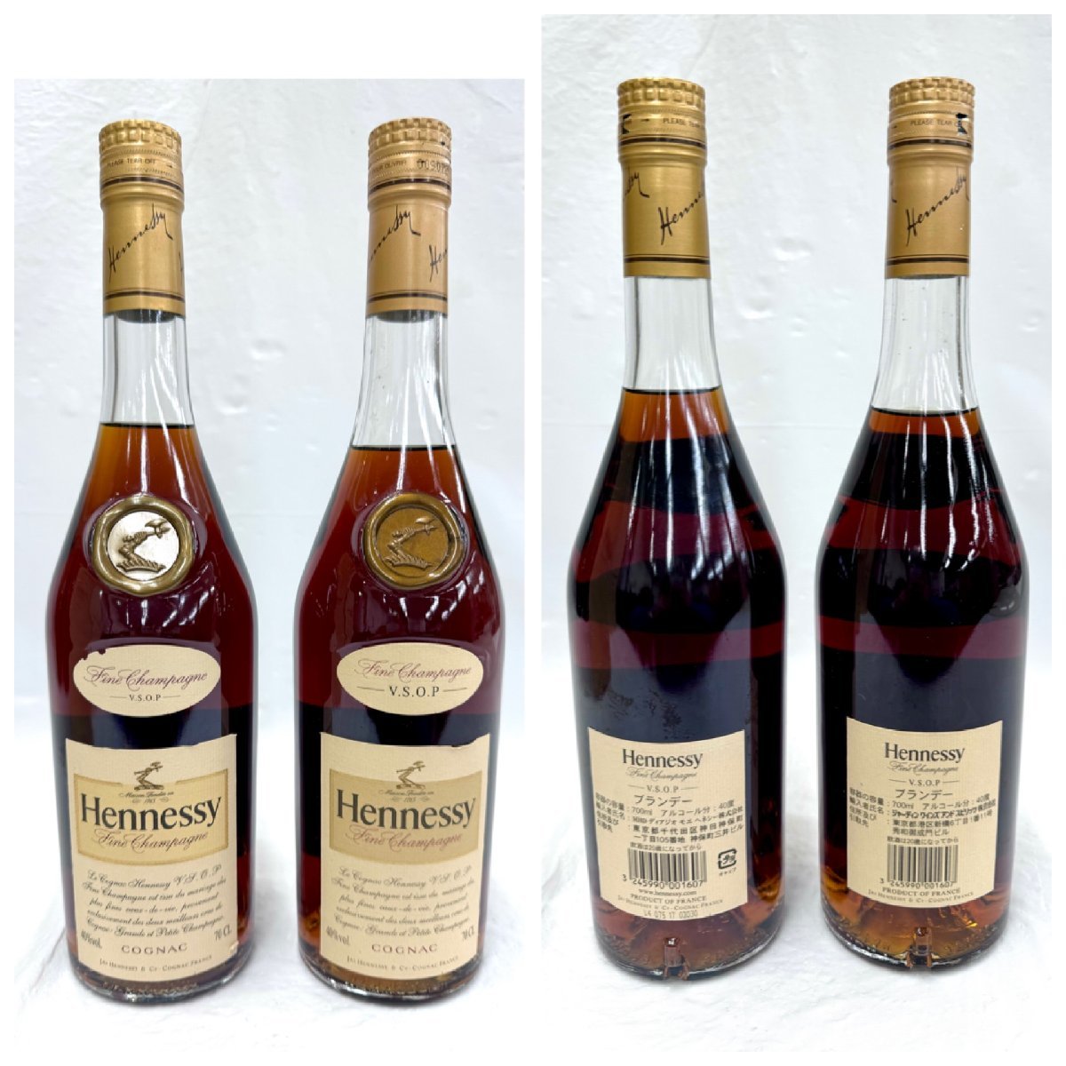 ★送料別★ 未開栓★2本セット Hennessy ヘネシー VSOP スリムボトル ブランデー 700ml 40% 古酒 EA2190_画像2