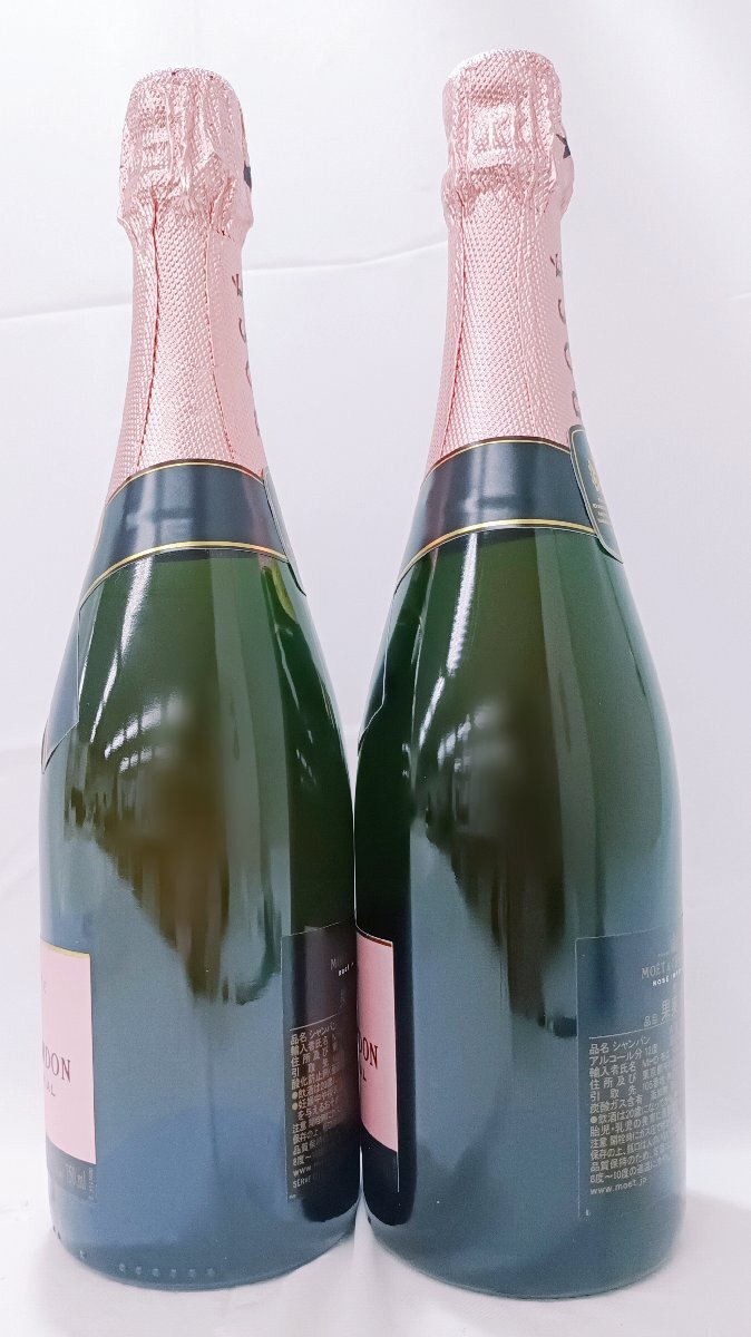 【未開栓】［2本セット］モエ・エ・シャンドン ロゼ アンペリアル シャンパン MOT & CHANDON ROSE IMPRIAL 750ml 12％【送料別】IA0135_画像3