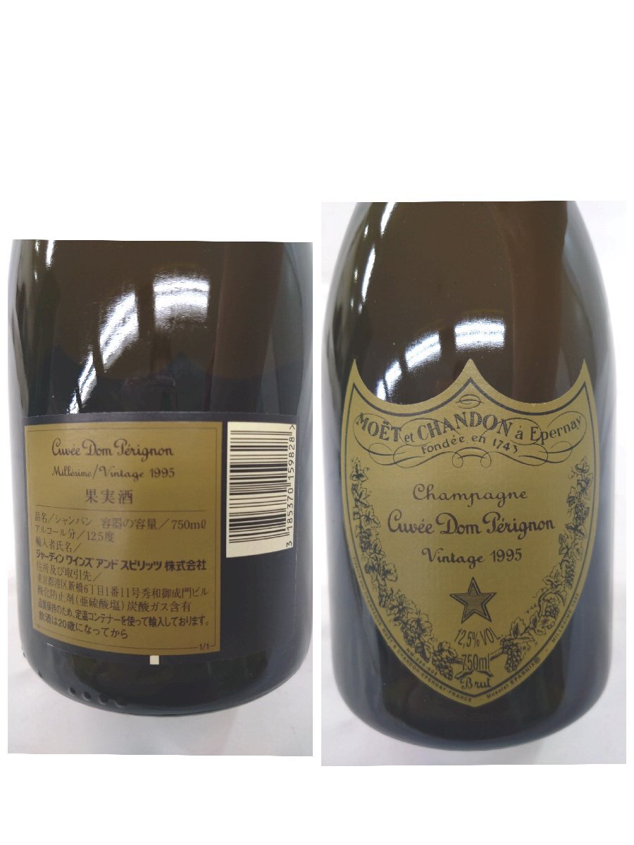 ( not yet . plug ) Don Perignon Vintage 1995 champagne box equipped Dom Perignon Vintage 750ml 12.5%[ postage extra .] KA1148