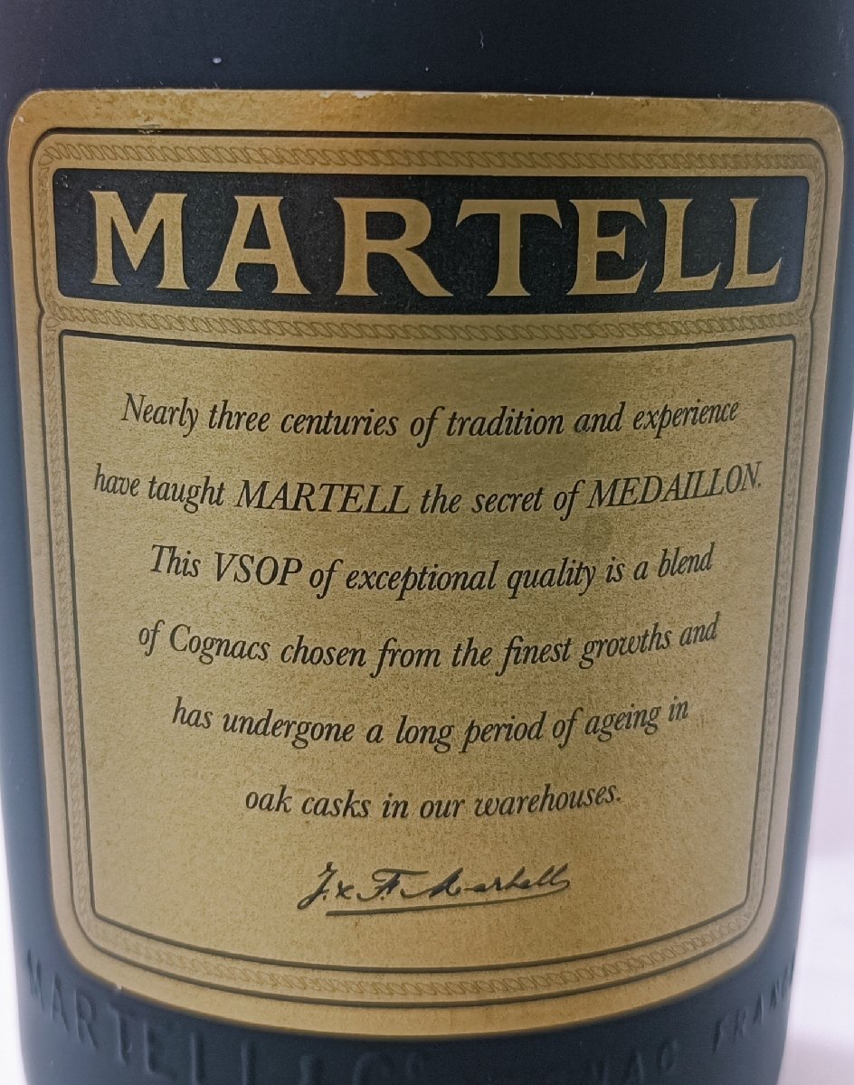 【未開栓】マーテル メダイヨン スペシャルリザーブ MARTELL MEDAILLON SPECIAL RESERVE VSOP COGNAC 700ml 40％【送料別】IA0168_画像4