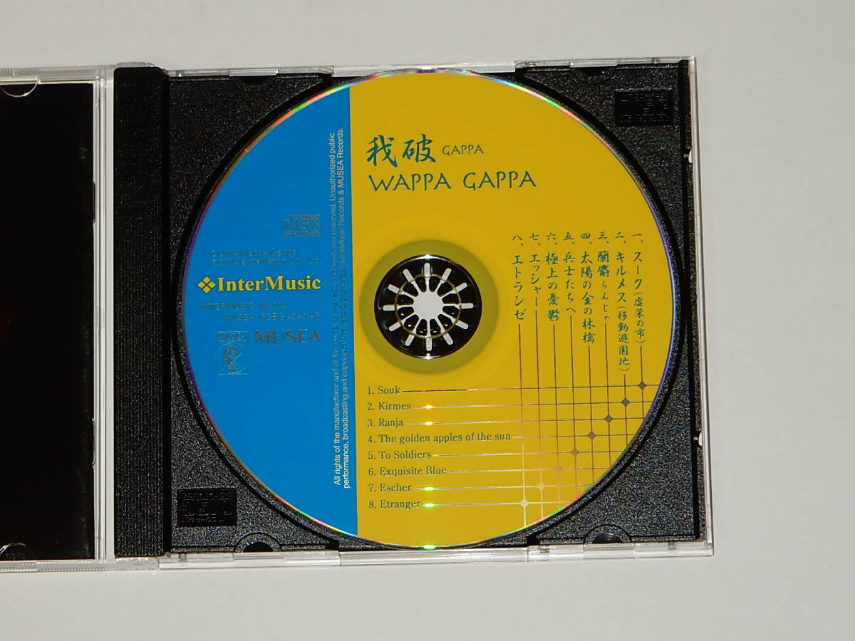 ●JAPプログレ名盤●WAPPA GAPPA／3CDセット（邪馬台国、神話、我破）●PAGEANTタイプ●帯付美品●_画像9