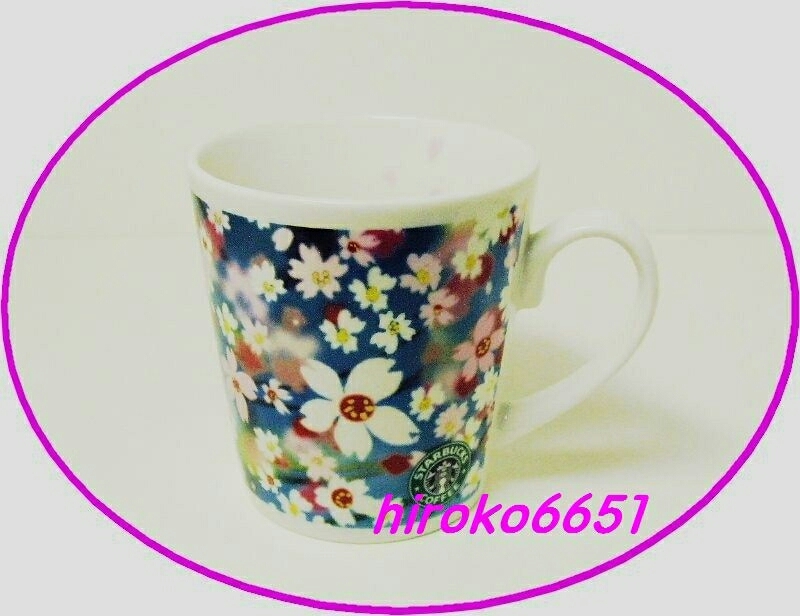 ☆新品・未使用☆スターバックマグカップ☆2007年 さくら☆旧ロゴ☆ ☆新品・未使用☆スターバックマグカップ☆2007年 さくら☆旧ロゴ☆