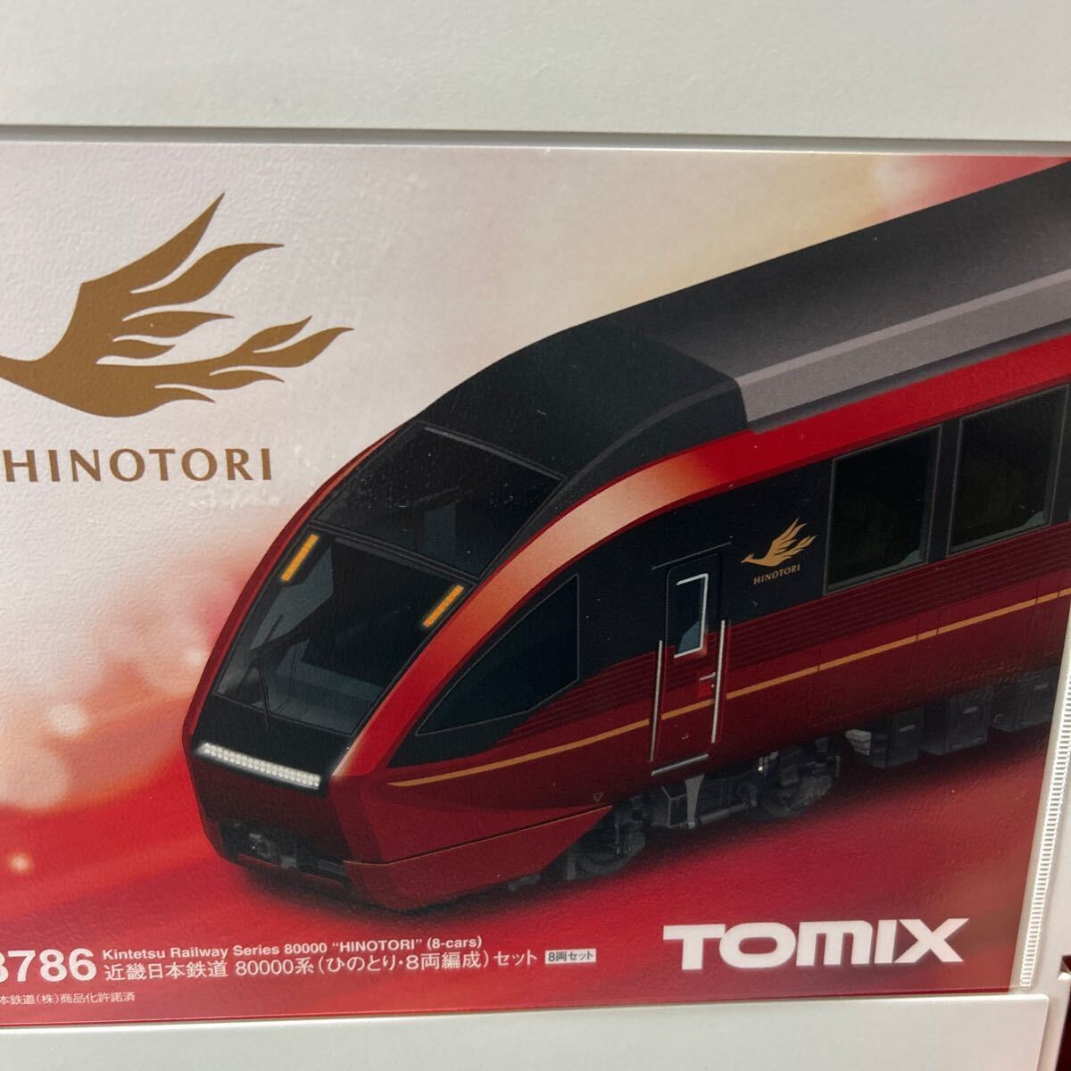  TOMIX 98786 近畿日本鉄道 80000系(ひのとり・8両編成)セット (中古)_画像2