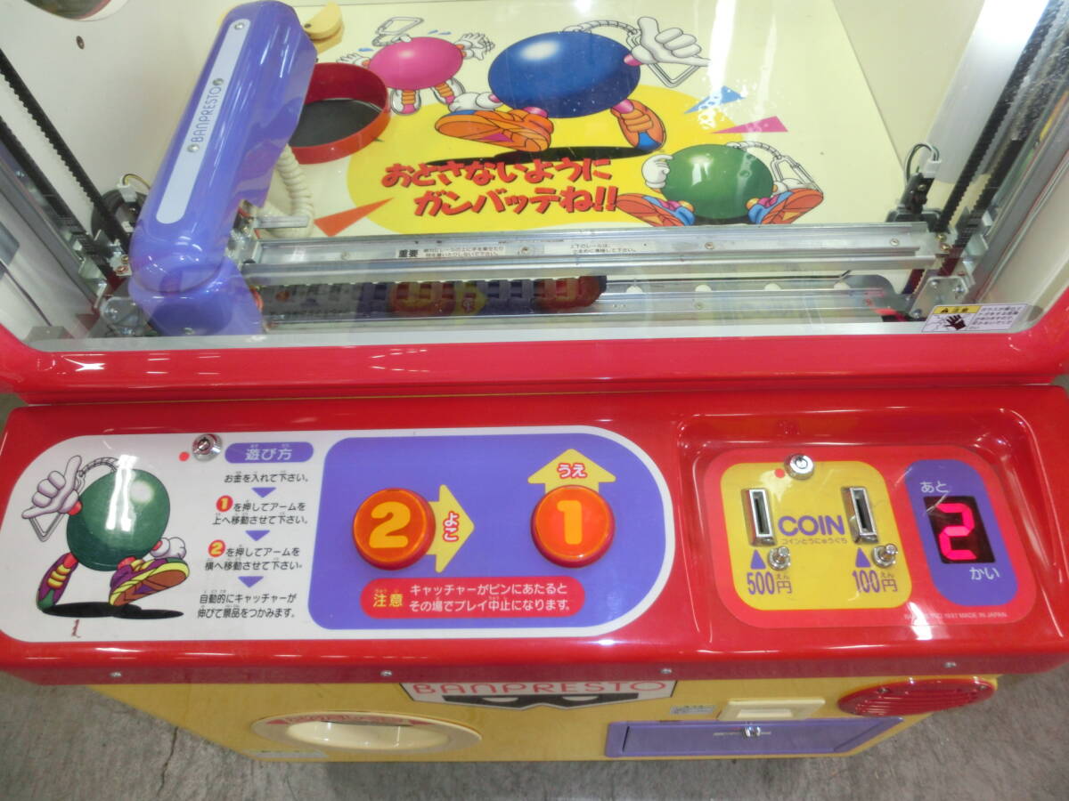 Yahoo!オークション - コンビニキャッチャーmini 動作確認中古品 Yahoo!オークション - コンビニキャッチャーmini 動作確認中古品