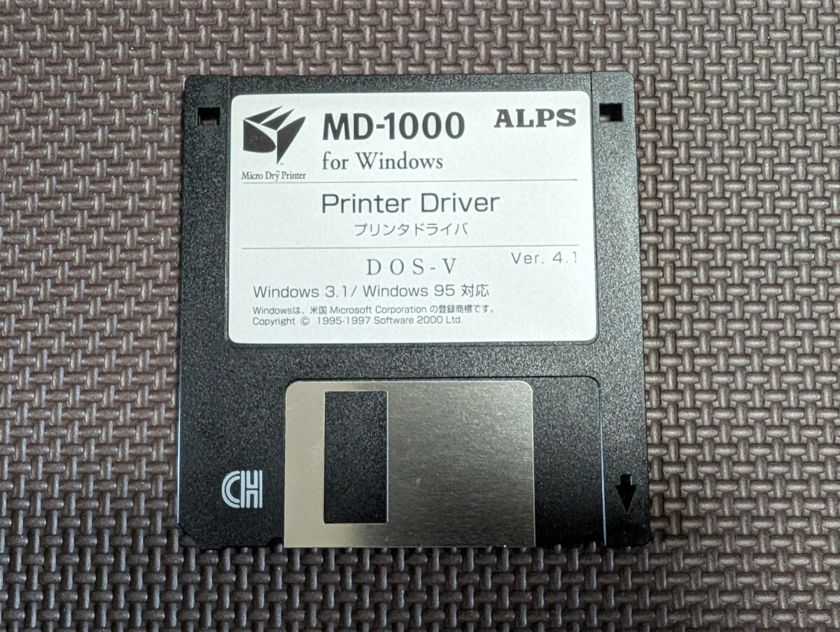 ALPS MD-1000プリンター用ドライバー ver4.1 DOS-V/PC-98 Windows 3.1/Windows 95用 フロピーディスク2枚_画像4