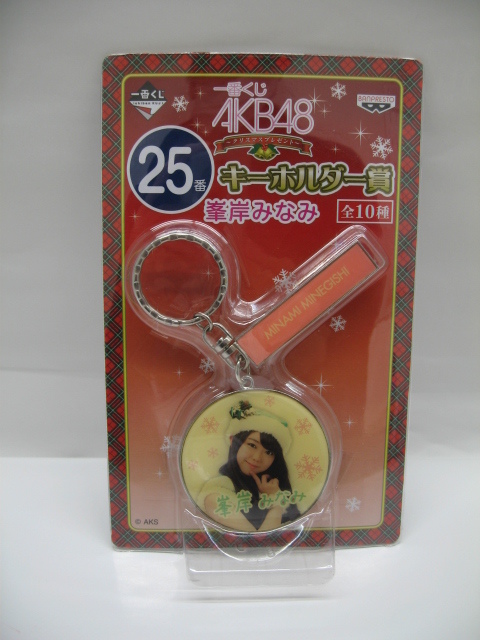 0o3a7B most lot AKB48~ Christmas present ~ key holder . Shinoda Mariko Minegishi Minami 2 piece set ( unopened )