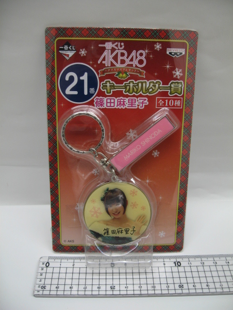 0o3a7B most lot AKB48~ Christmas present ~ key holder . Shinoda Mariko Minegishi Minami 2 piece set ( unopened )