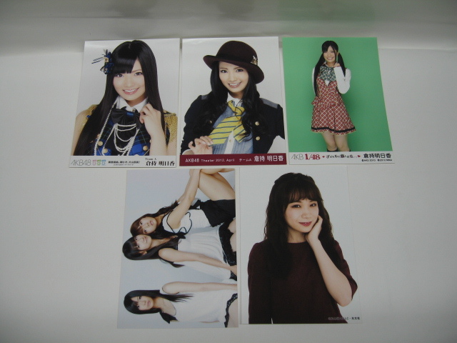 0o3r3A AKB48.SKE48.NMB48.日向坂46 公式生写真 計25枚セット(汚れあり)_画像8