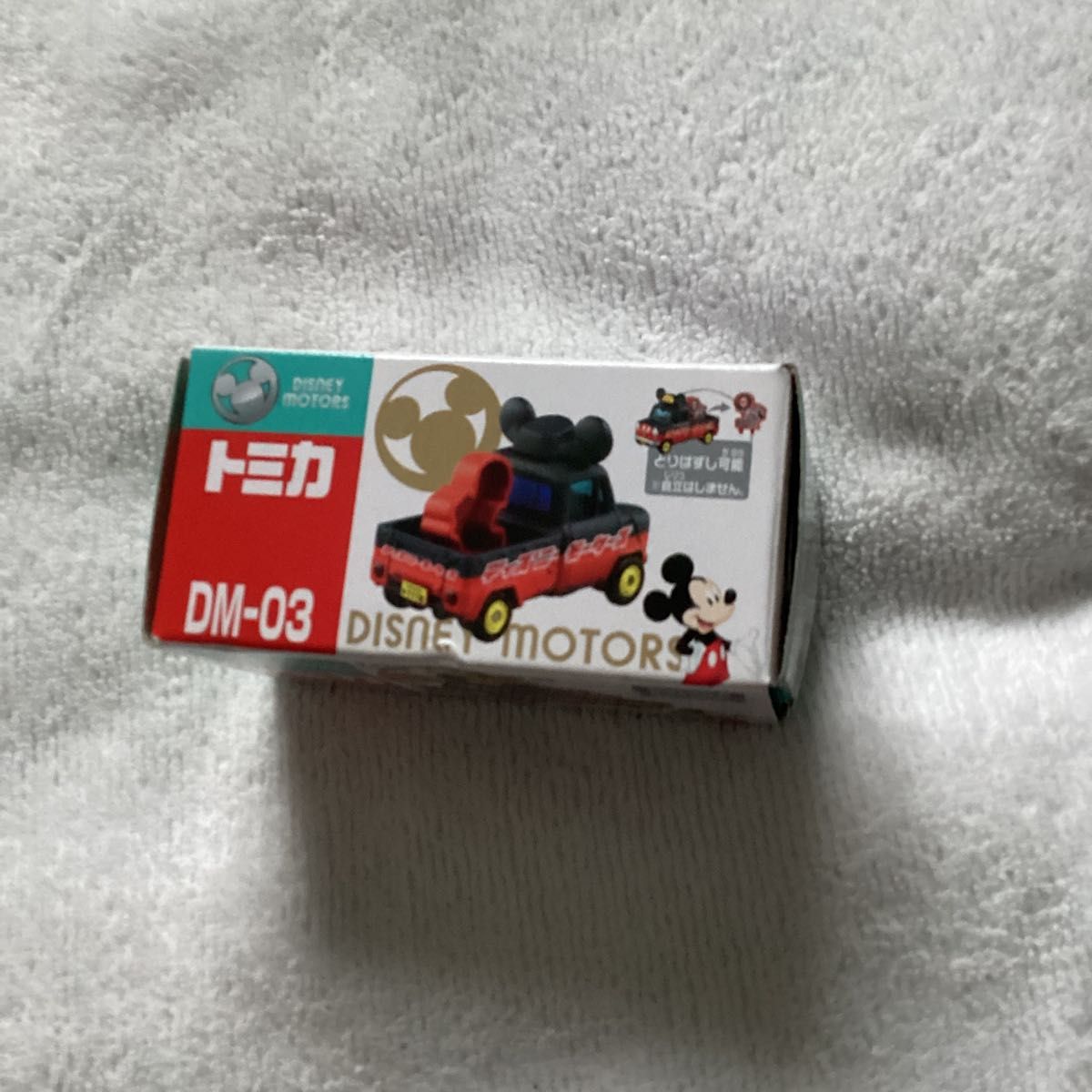 ソラッタ ミッキーマウス （ノンスケール ディズニーモータース DM-03 109716）