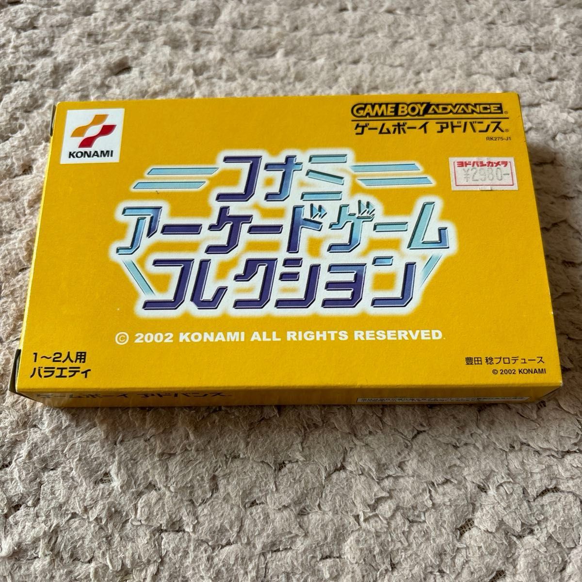 GBA】 コナミアーケードゲームコレクション|Yahoo!フリマ(旧 GBA】 コナミアーケードゲームコレクション|Yahoo!フリマ(旧