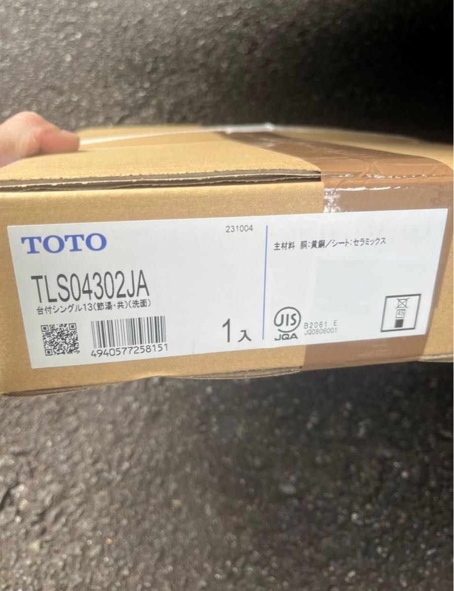 最終値下げ中　　TOTO 洗面所水栓 台付1穴エコシングル ワンプッシュ式 TLS04302JA  4個セット