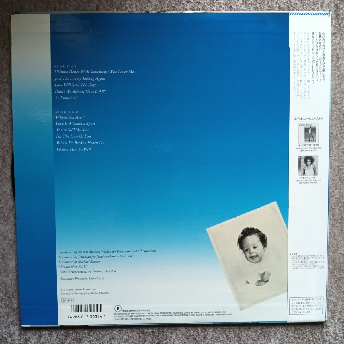 LPレコード Whitney Houston ホイットニー ヒューストン 帯付 ホイットニーII　未使用に近い美品　国内盤_画像2