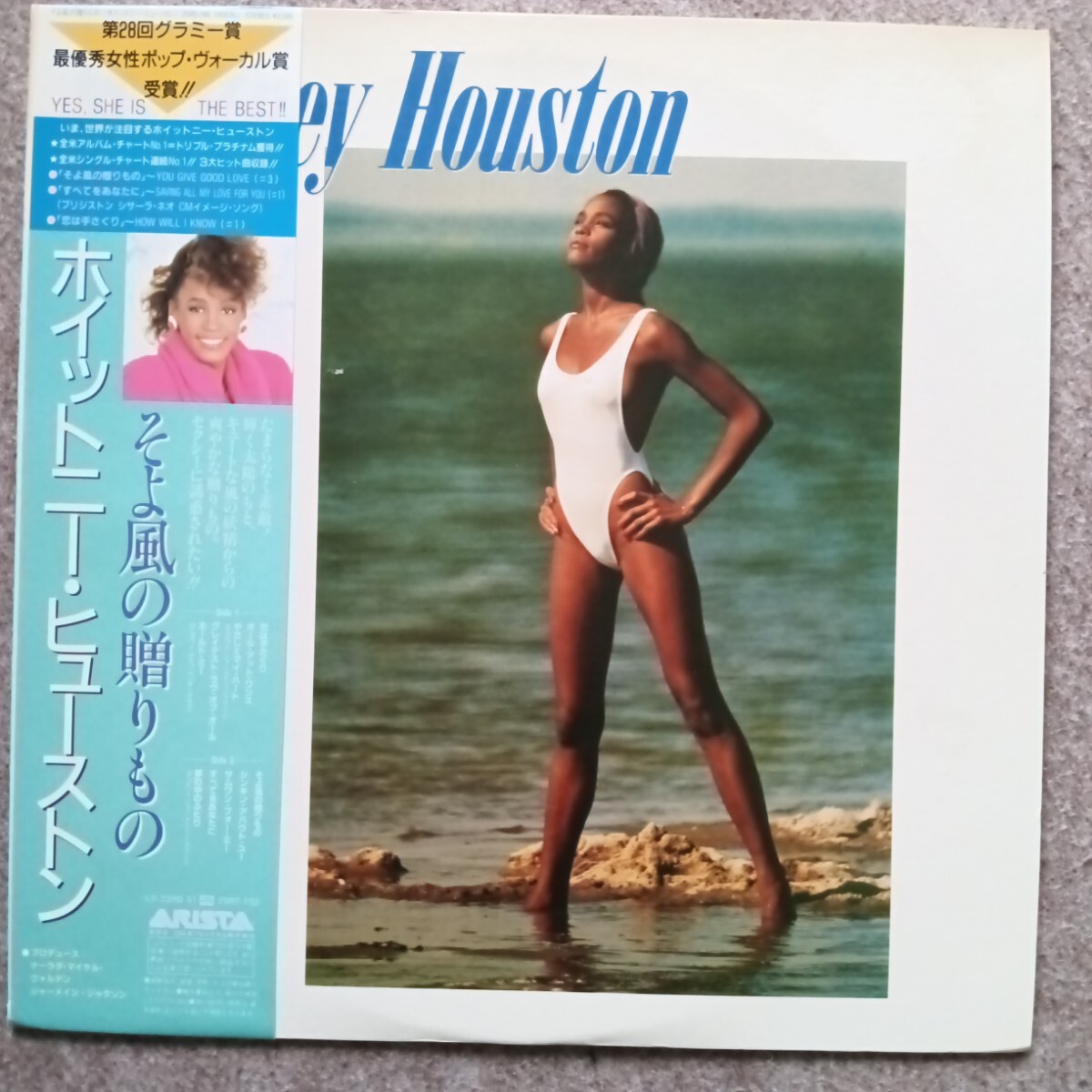 LPレコード　ホイットニー ヒューストン そよ風の贈りもの Whitney Houston 帯付　未使用に近い美品　国内盤_画像1