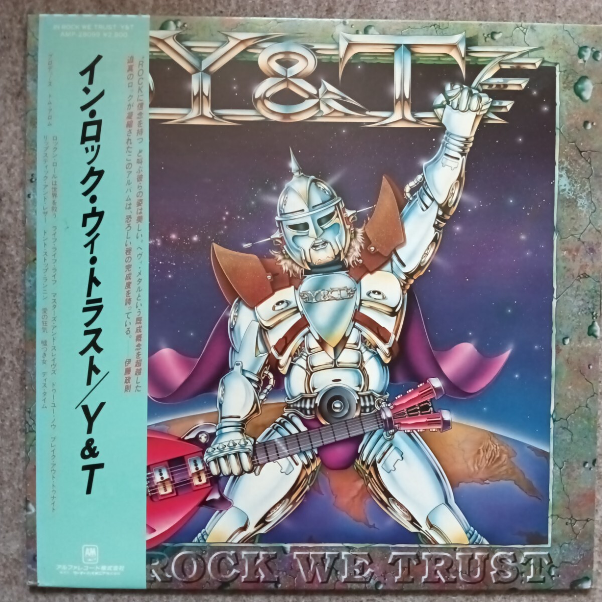 LPレコード　Y&T『イン・ロック・ウィ・トラスト』AMP-28099 アルファレコード/ IN ROCK WE TRUST /ハードロック / 未使用に近い美品 帯付_画像1