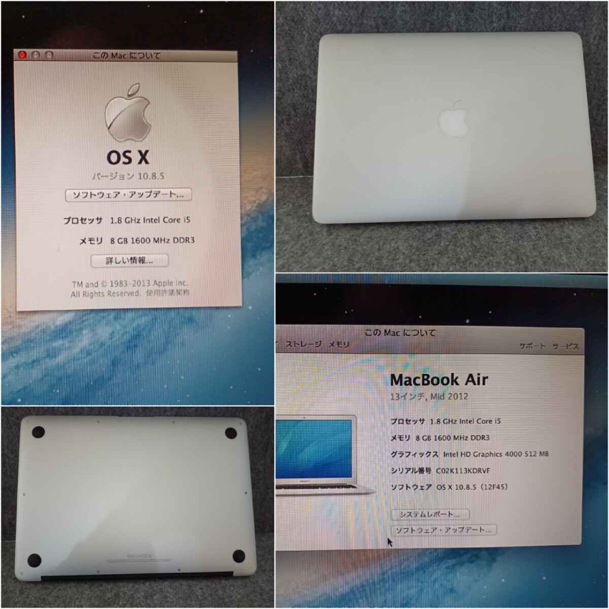 ★13099-05【初期化済み】Apple MacBook Air/マックブックエアー model A1466 256GB バッグ付き★_画像6