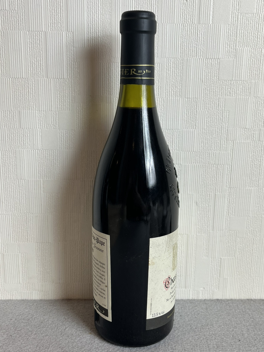 12631-04★未開栓★chateauneuf de pape/シャトーヌフ デュ パプ 13.5% 750ml 赤ワイン 1997年★の画像2