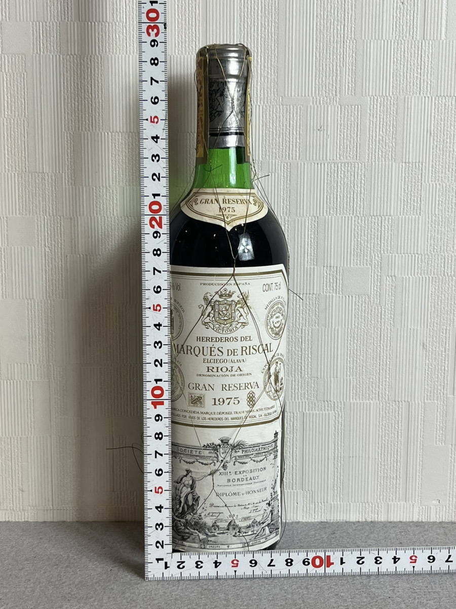 13046-04★未開栓★Marques de Riscal/マルケス・デ・リスカル 11.5% 750ml 赤ワイン 1975年★の画像6