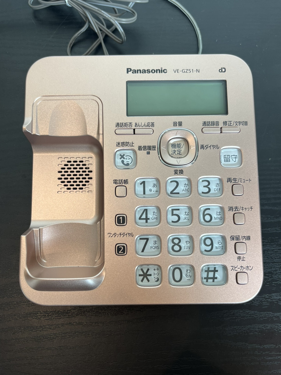 13048-03* Panasonic /Panasonic cordless telephone machine VE-GZ51-N pink gold cordless handset KX-FKD353-N1/KX-FKD558-N*