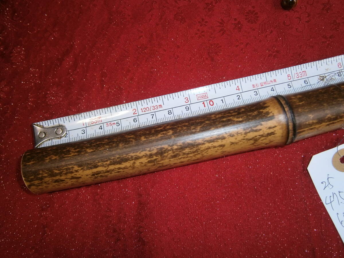 5 construction for peace pipe bamboo pipe . pipe god comfort for bamboo material ... adjusted . root . shinobue atelier made 